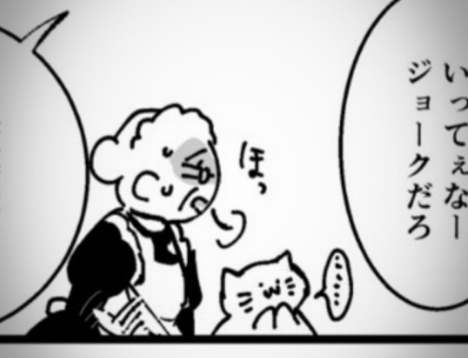 ノラ🐱oO(あれ…吾輩、百合なら不意打ちNTRも有りな気がしてきたである) 