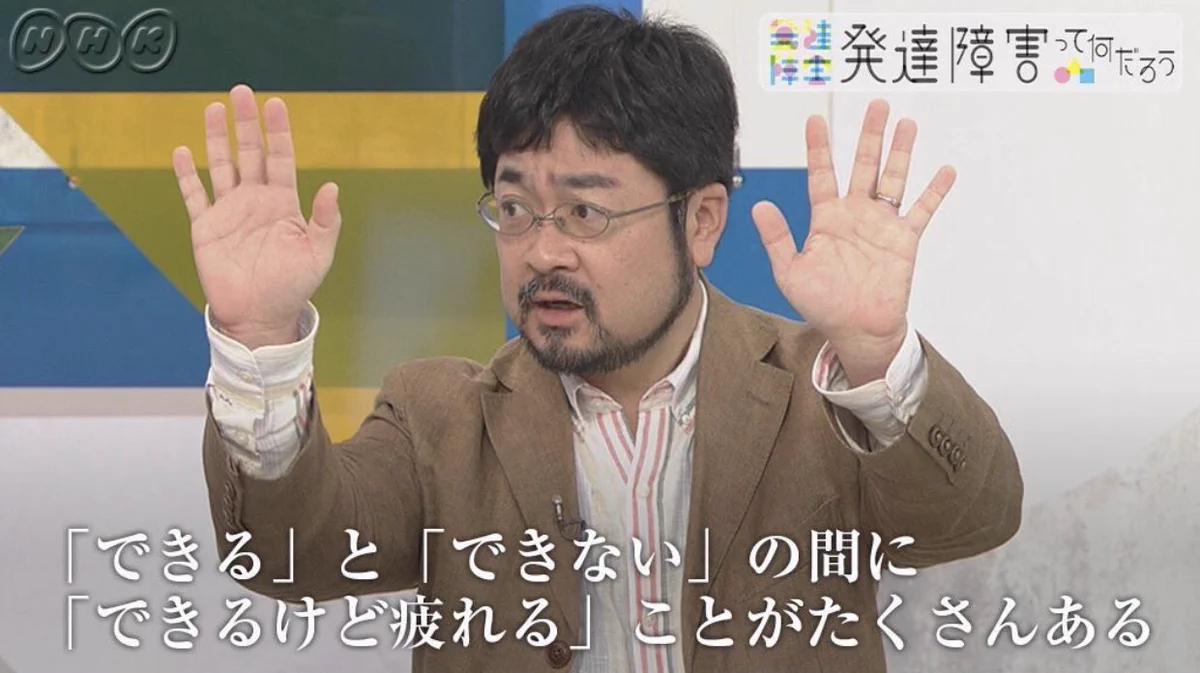 「できる」か「できない」かではない！人生の悩みに関するツイートに共感の嵐