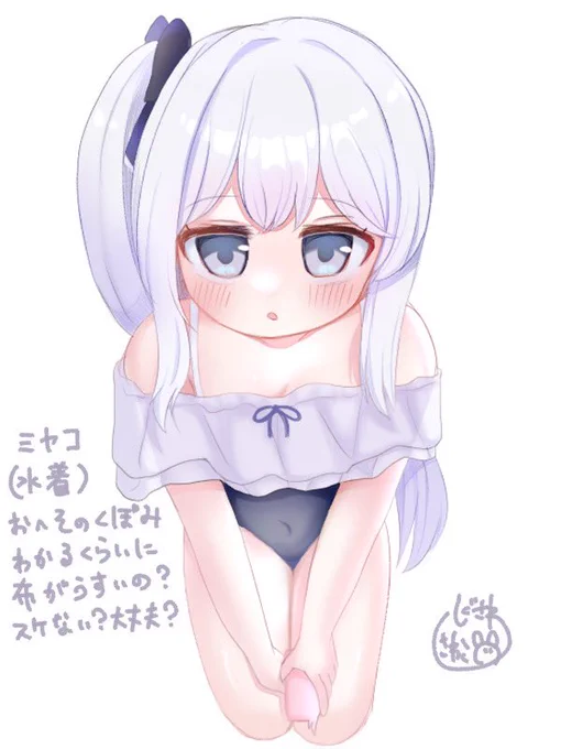 水着ミヤコ 先生は心配です   #ブルアカ #ブルアカイラスト部
