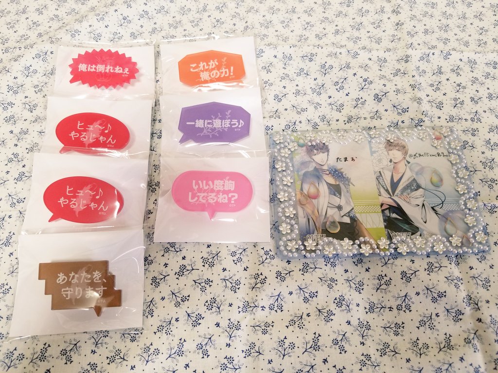 【交換】ツキショ　ツキプロ　ツキプロショップ　裏アオハル　フレーズクリップ
【譲】一紗、陽2、郁、剣介、衛、涼太
【求】英知1、柊羽1、壱流2、壱星2

⚠️郵送での交換
お気軽にお声がけくださいませ！