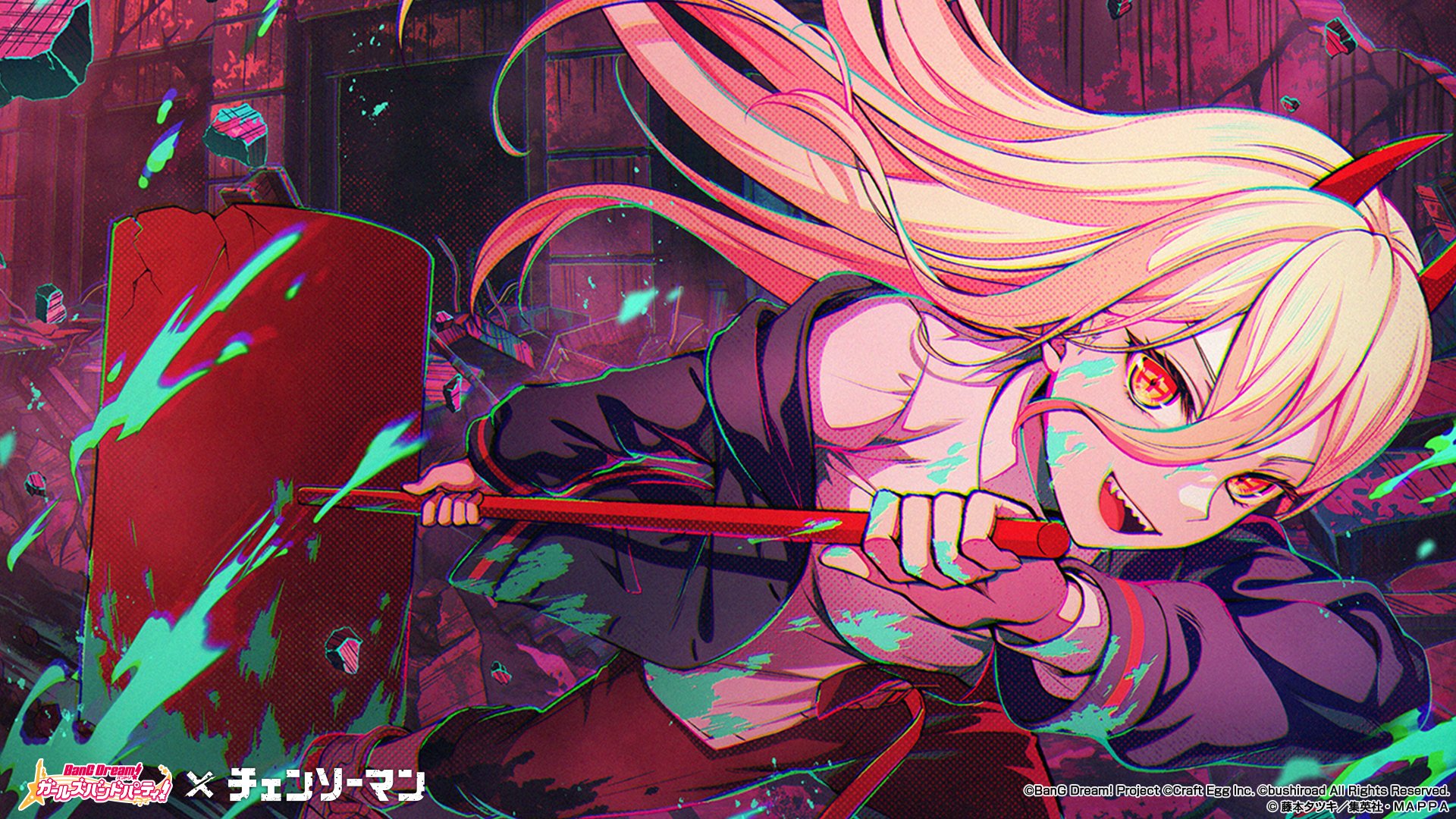 ガールズバンドパーティ! × チェンソーマン コラボクッション バンドリ 公式 バンドリ！ ガールズバンドパーティ！ on X