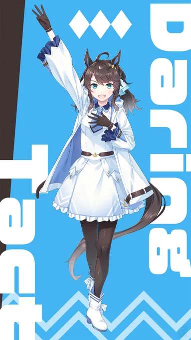 早くタクトちゃん実装してほしい祈願 #ウマ娘