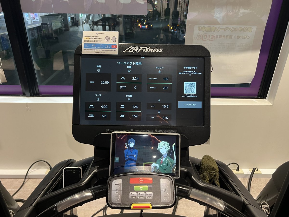 osyarenistylish's tweet image. 走り終わり🥳💪✨

見るものなくなった🥺✨

「盾の勇者の成り上がり」

最初から見るかぁ🥳✨

#筋トレ好きと繋がりたい
＃盾の勇者RTCP