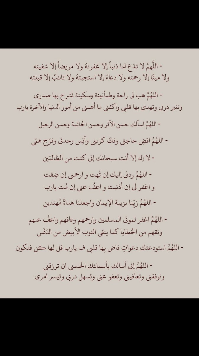 D7_1993_'s tweet photo. اللهم تقبل منا صيام يوم عرفه وتقبل دعائنا 🤍🤍🙏🏻 https://t.co/w6TPXZdJfl