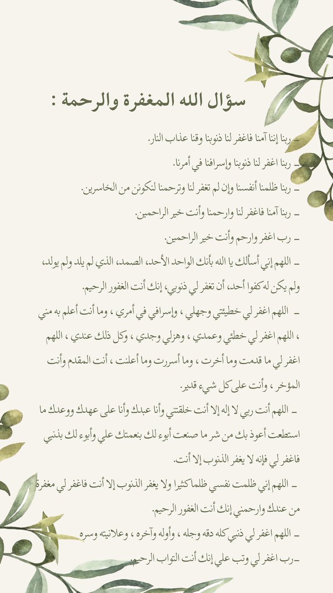 ga_naa2's tweet photo. #يوم_عرفة #عرفات #حج_1444 #دعاء_لي_ولكل_من_قال_امين https://t.co/wMNY6q7FEv