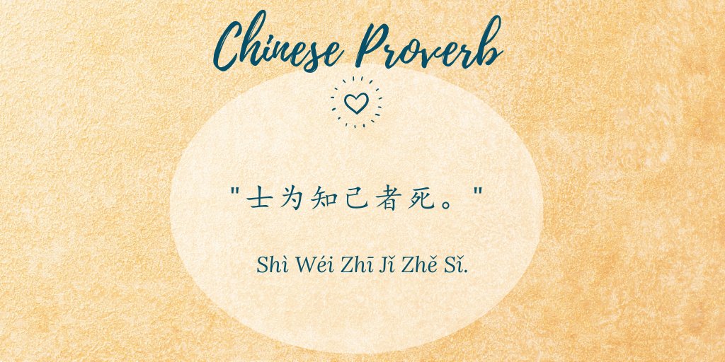 Do you know the interesting history of this proverb? 📖 It's actually taken from an ancient Chinese text of anecdotes regarding political tactics during times of warfare. ⚔️ Therefore this proverb shows the dedication one can have to others who share their pursuits! #langtwt