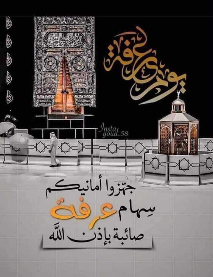 تقبل الله صيامكم #كل_عام_وانتم_بخير