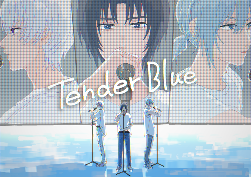 IORI feat. MEZZO'のTender Blue聞きたい