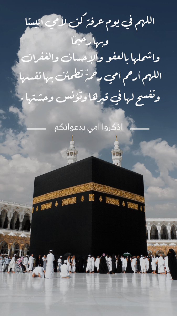 EM__KH's tweet photo. #نوال_ابراهيم_النعيم https://t.co/dneehu6Ovn