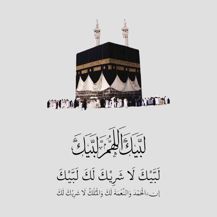 MEriawan752's tweet photo. My Allah Accept every Muslim’s Hajj &amp; shower His blessings on the whole Muslim Ummah. 
Hajj Mubarak to all Muslims! 🕋
#حج_1444 https://t.co/8ygF76IZqn