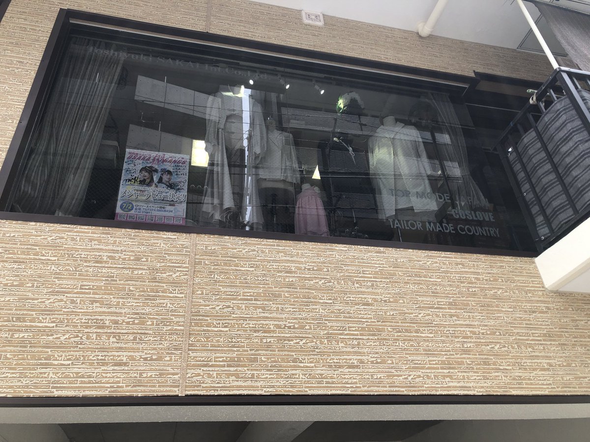 coslove's tweet photo. 衣装を担当させていただいておりますOSAKA翔GANGSのお二人がアトリエにお越しくださいました。メジャーデビューおめでとうございます!
#OSAKA翔GANGS
#翔ギャン
#メジャーデビューおめでとう
#coslove https://t.co/QLEB19dq38
