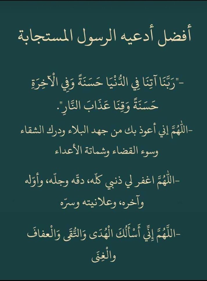 Khaled Belal (@khaledbelal13) on Twitter photo 