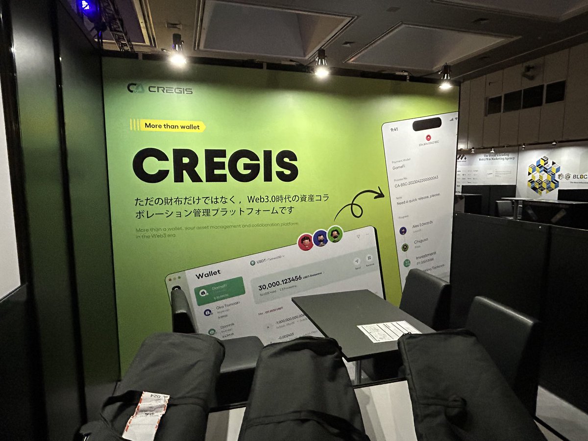 0xCregis's tweet photo. Hard working！See u guys in IVS Crypto tomorrow！
Cregis booth：3WE12🥳 Surprise waiting for u! 
#Cregis #IVS2023KYOTO https://t.co/58pSfxnAeD