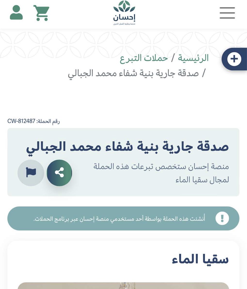 Abdulmajeed113's tweet photo. اللهم يا الله في هذا اليوم المبارك وبحق لا اله الا الله نسألك ان تنعم على اخونا وحبيبنا #محمد_الجبالي بالصحة والعافية والمعافاة الدائمة ونسألك باسمك الكريم ان تشفيه شفاء لايغادر سقم ، لاتنسوه من دعواتكم وصدقاتكم 

https://t.co/wHER4b1dgI https://t.co/eVJKHuGp3m
