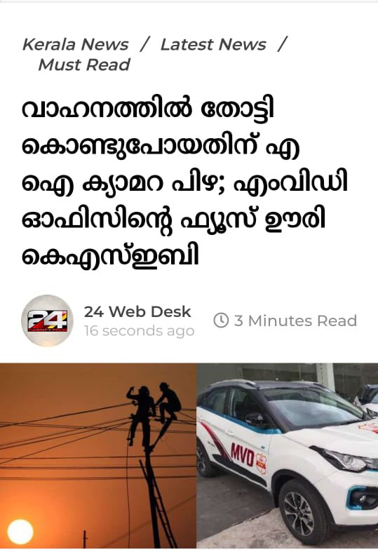 Forumkeralam2's tweet photo. അയ്യപ്പനും കോശിയും 🔥🔥🔥 https://t.co/46Vuxtg2X1