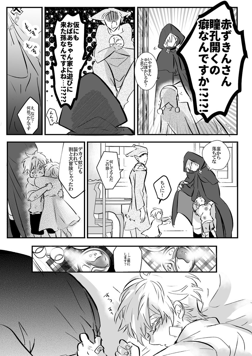 (2/2) 