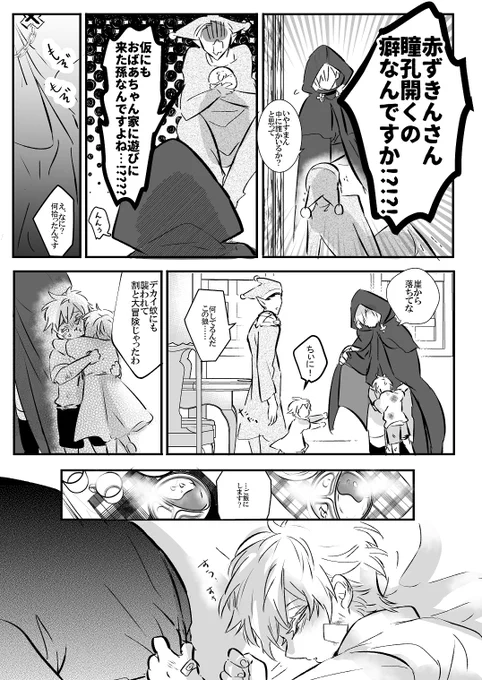 (2/2) 