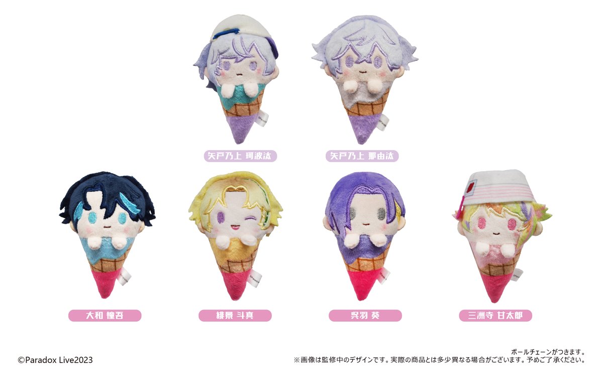 linzzchrono's tweet photo. 🛒Paradox Live TAPIOCA Ice Tapinui Box Split 
(11/2023) 

🛍️ITEMS
- Vol.1: BAE, Buraikan, AMPRULE 
- Vol.2: cozmez, VISTY 

⚠️Deadlines
Listing: 7/13 10:00 JST/GMT+9
Payment: 7/30

See thread for demand characters.
Mention or DM character dibs. https://t.co/GTBm3YCoVt