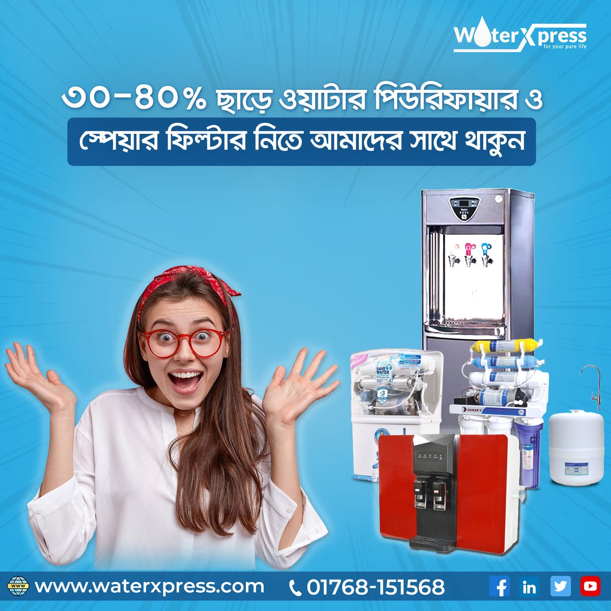 water_xpress's tweet photo. Water Xpress আপনাকে বিশুদ্ধ খাবার পানির নিশ্চিত সমাধান দিতে বদ্ধপরিকর। আমাদের কাছে চায়না,তাইওয়ান, ভিয়েতনাম ও ইন্ডিয়ান বিভিন্ন ব্র্যান্ডের ওয়াটার পিউরিফায়ার পাচ্ছেন ৩০ থেকে ৪০% ছাড়ে।

#waterxpress #Rowaterfilter #waterpurifier #bestwaterfilter https://t.co/O8k4lFGL9K