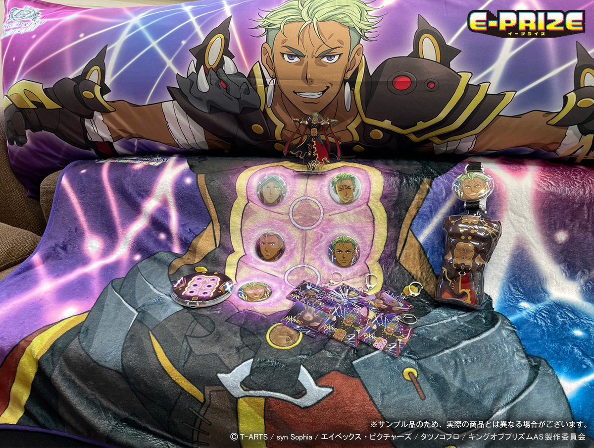 EPRIZE_official's tweet photo. 『KING OF PRISM』
📣#大和アレクサンダー フィーチャくじ🎉

／
A〜G賞全部#大和アレクサンダー ❗️
＼

A賞からG賞どれが当たっても大和アレクサンダー❗️⚡️
お気に入りのアイテムを探してみてください♪

購入はこちらから💁‍♀️
https://t.co/LA4s6meTiw

 #kinpri
#E_PRIZE https://t.co/u6s0pxDq3y