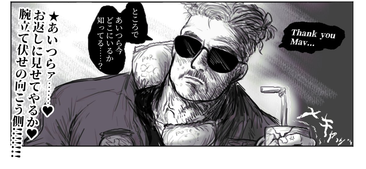 入れ忘れたアオリ 
