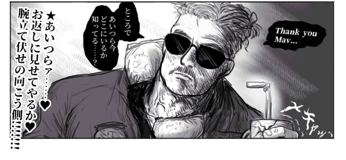 入れ忘れたアオリ 