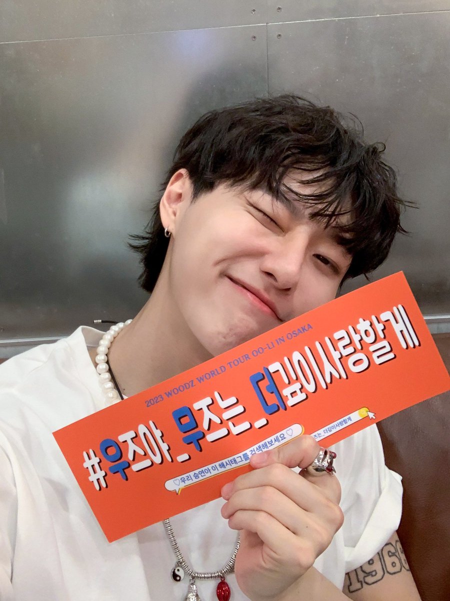 c_woodzofficial's tweet photo. [📷] 
230627 
2023 WOODZ World Tour [OO-LI] in Japan

#WOODZ #우즈 #OO_LI 
#OO_LI_PROJECT 
#우리_프로젝트 https://t.co/TqYbbZpx7i