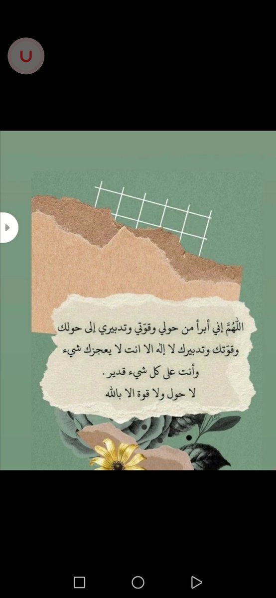 👑SHAIMA 👑 tweet media