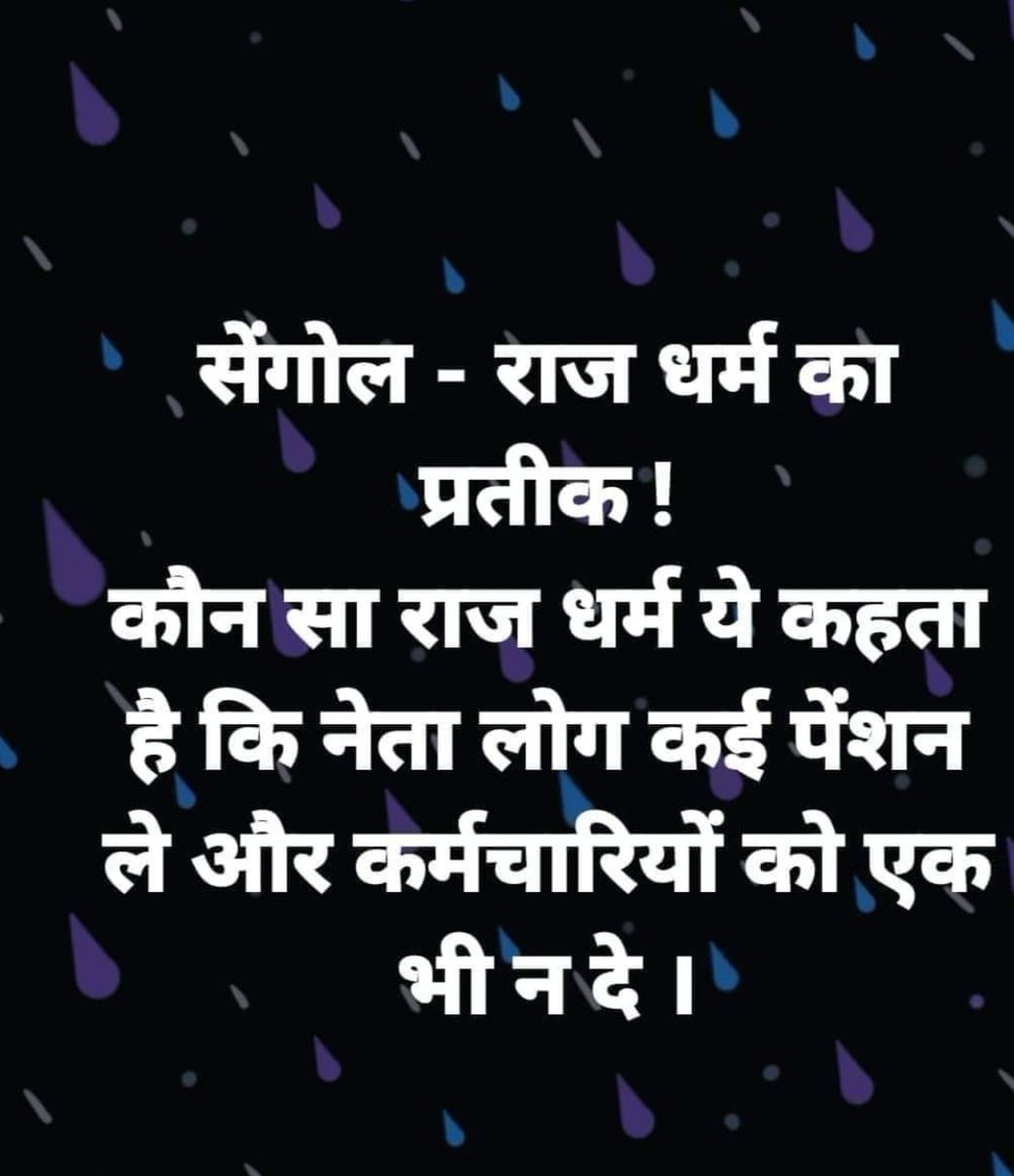 Srikrishnachau9's tweet photo. पेंशन कोई भीख नहीं यह अधिकार हमारा है।
@narendramodi 
@PMOIndia 
@Aamitabh2 
@aajtak 
@ABPNews 
@vijaykbandhu 
@Virendr23705504 
@Anandsh1989 
@ManishDubey1982 https://t.co/Ph05wv5RHF