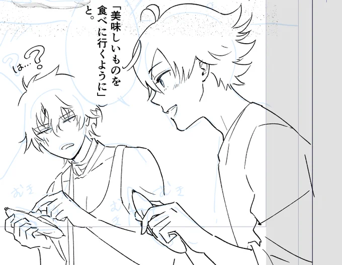 進捗📝そら豆をむいてる