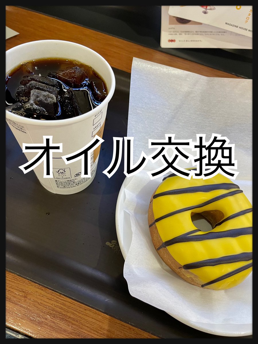 benriyakishu's tweet photo. オイル交換
月1以上のペースでオイル交換してる💦
便利屋キシュウでは
夜逃げ引越し
同棲解消
ストーカーから逃げたい
急遽の引越し
店舗やテナントのデザイン・設計・施工まで承っております
DM・リンク・お電話からお問い合わせ下さい
#便利屋キシュウ
#LINEDESIGN
#オイル交換 https://t.co/x3sXjhQPDX