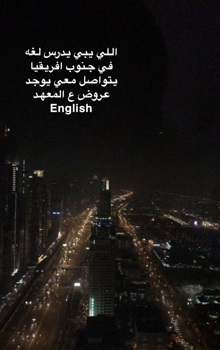 m8oooo's tweet photo. عروض معهد لغه انجليزي في جنوب افريقيا https://t.co/RKsHmbVZEJ