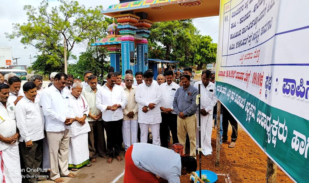 hnfimamniyazi's tweet image. ಇಂದು ದಿನಾಂಕ 25/06/2023 ರಂದು 90-ವಿಜಯನಗರ ವಿಧಾನಸಭಾ ಕ್ಷೇತ್ರ ಹೊಸಪೇಟೆಯ ವ್ಯಾಪ್ತಿಗೆ ಬರುವ ಪಾಪಿನಾಯಕನಹಳ್ಳಿ ಇಂದ ಹಂಪಿಯವರೆಗೆ ಸುಮಾರು 450.00 ಲಕ್ಷಗಳ, ರಸ್ತೆ ಅಭಿವೃದ್ಧಿ ಕಾಮಗಾರಿ ಭೂಮಿ ಪೂಜೆಯನ್ನು ಶಾಸಕರಾದ ಶ್ರೀ #HRgaviyappa
 ರವರ ನೇತೃತ್ವದಲ್ಲಿ ಮಾಡಲಾಯಿತು.