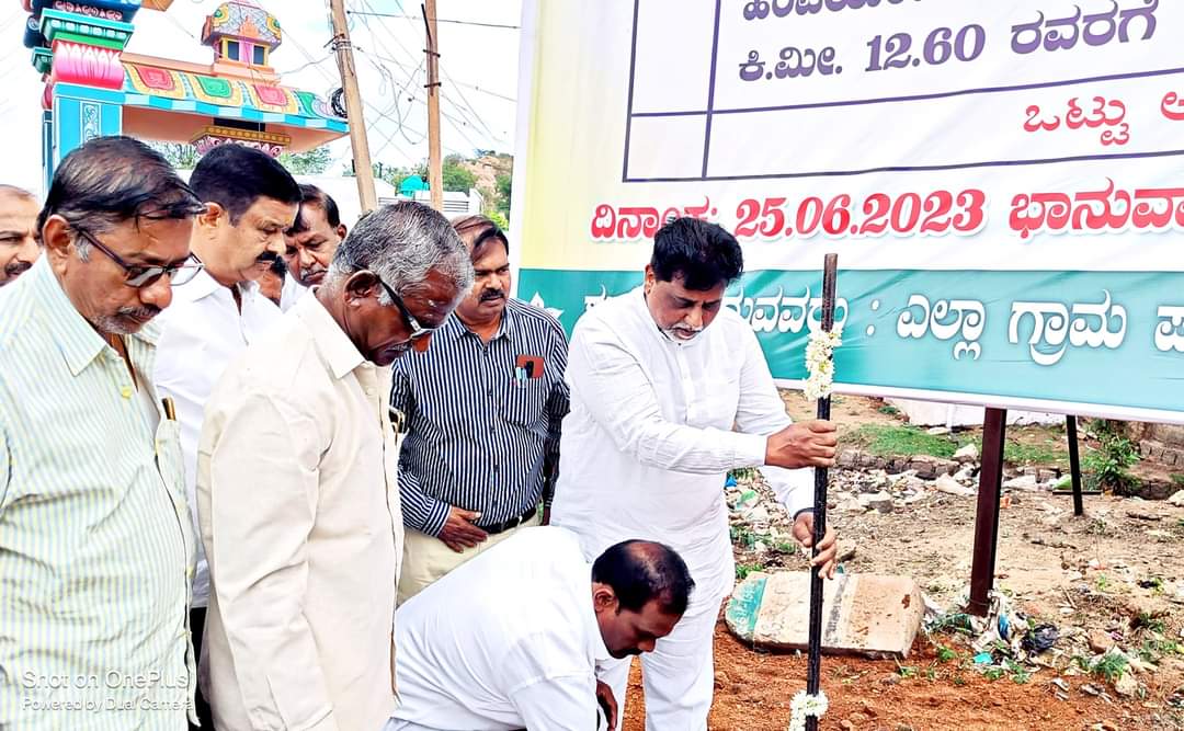hnfimamniyazi's tweet image. ಇಂದು ದಿನಾಂಕ 25/06/2023 ರಂದು 90-ವಿಜಯನಗರ ವಿಧಾನಸಭಾ ಕ್ಷೇತ್ರ ಹೊಸಪೇಟೆಯ ವ್ಯಾಪ್ತಿಗೆ ಬರುವ ಪಾಪಿನಾಯಕನಹಳ್ಳಿ ಇಂದ ಹಂಪಿಯವರೆಗೆ ಸುಮಾರು 450.00 ಲಕ್ಷಗಳ, ರಸ್ತೆ ಅಭಿವೃದ್ಧಿ ಕಾಮಗಾರಿ ಭೂಮಿ ಪೂಜೆಯನ್ನು ಶಾಸಕರಾದ ಶ್ರೀ #HRgaviyappa
 ರವರ ನೇತೃತ್ವದಲ್ಲಿ ಮಾಡಲಾಯಿತು.
