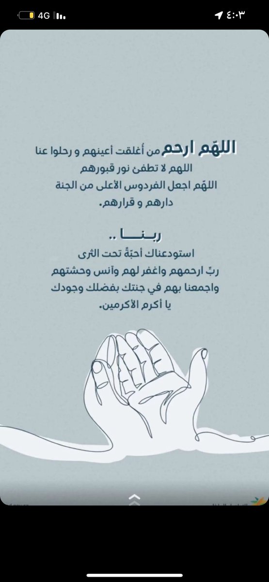 fvpFojjs2BGvjA3's tweet photo. #عرفات_الان https://t.co/4H9uN0qDdd