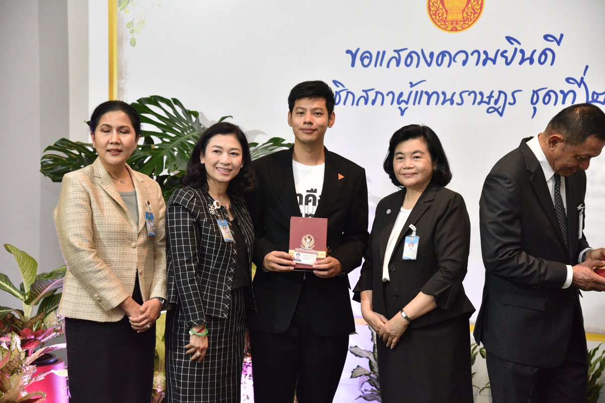 ศุภณัฐ มีนชัยนันท์ Suphanat Minchaiynunt tweet media