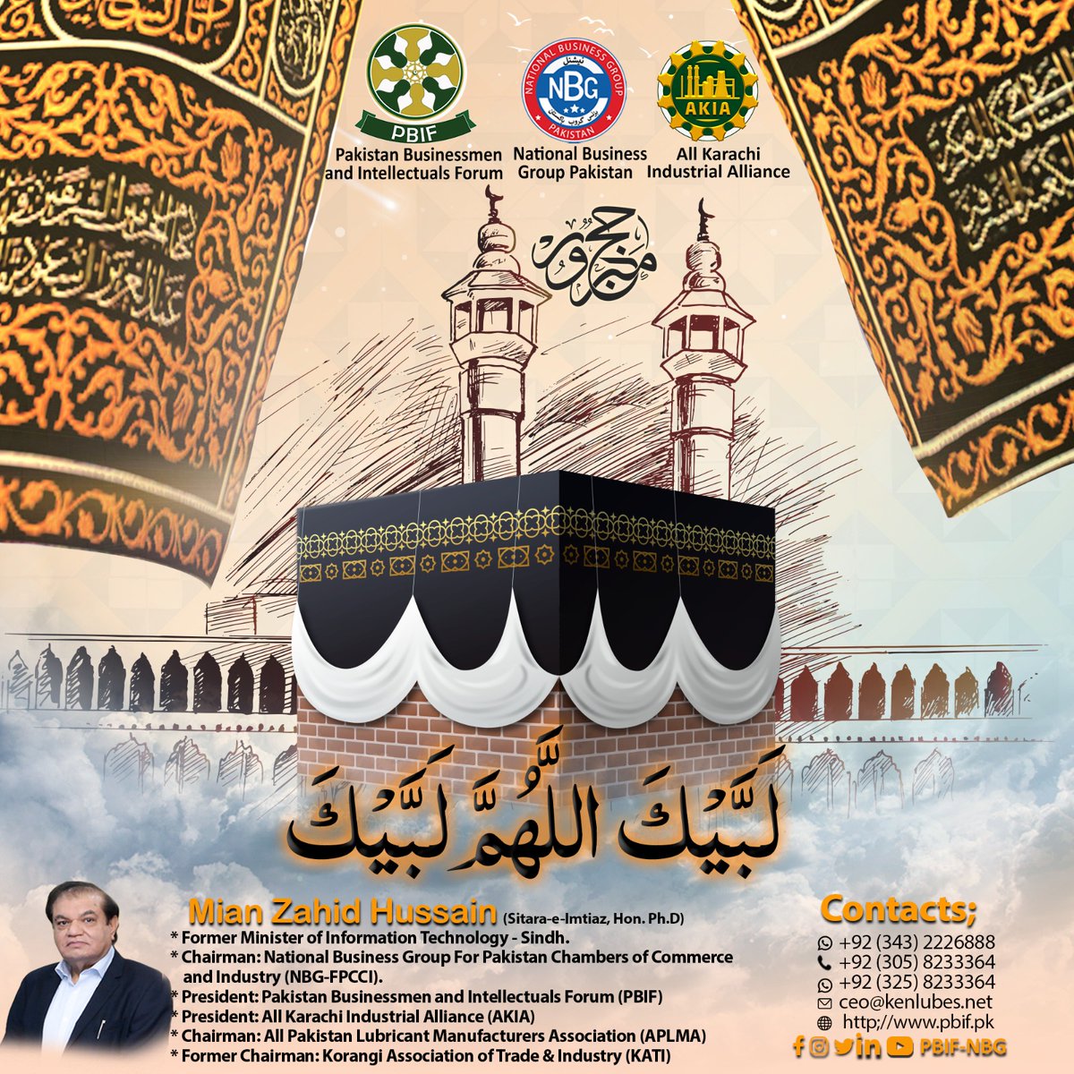 #HajjMubarak2023
"Wishing all the pilgrims embarking on the journey of a lifetime, a blessed Hajj Mubarak. May this #sacredpilgrimage bring you closer to realizing the purpose of your existence and may your prayers be answered with #abundantblessings &amp; #externalhappiness."(ameen)