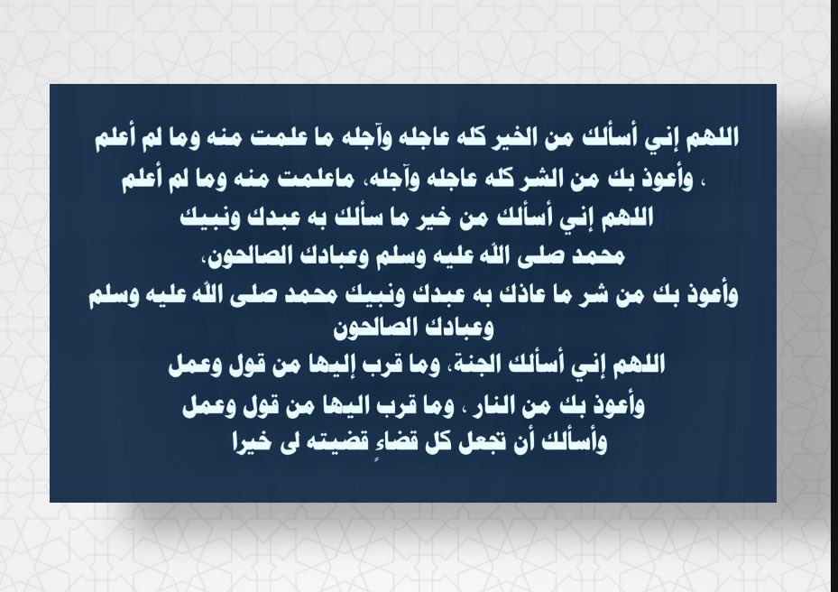 9515_Nada's tweet photo. #يوم_عرفة #حج_1444 https://t.co/bcFfotUqWE