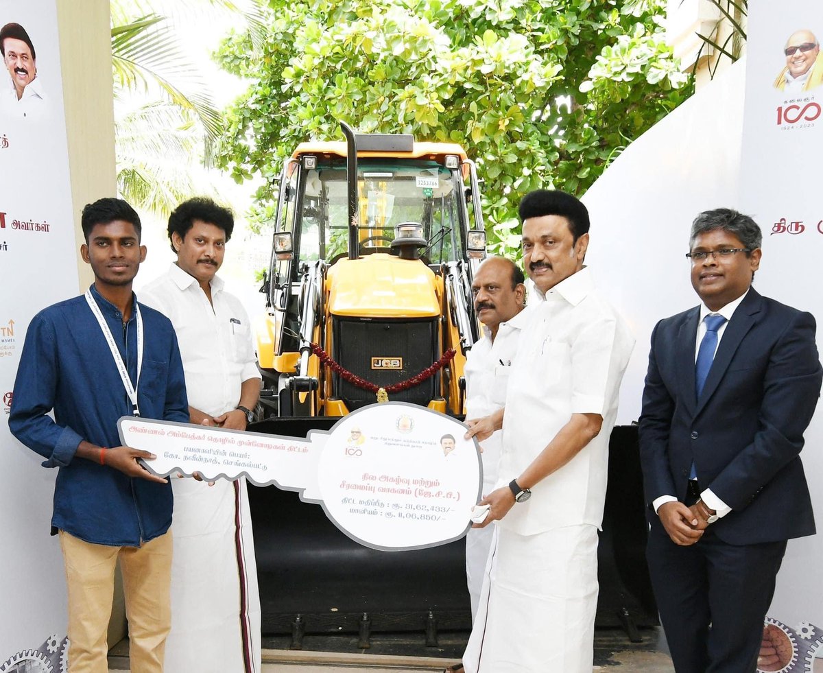 thamoanbarasan's tweet photo. மாண்புமிகு தமிழ்நாடு முதலமைச்சர் அண்ணன் தளபதி திரு.மு.க.ஸ்டாலின் ( @mkstalin ) அவர்கள் சென்னை வர்த்தக மையத்தில் நடைபெற்ற பன்னாட்டு குறு, சிறு மற்றும் நடுத்தரத் தொழில் நிறுவனங்கள் நாள் விழாவில் கலந்துக்கொண்டு பல்வேறு திட்டங்களை துவங்கி வைத்து சிறப்பித்தார்..

1/2 https://t.co/IyOZQk33EL