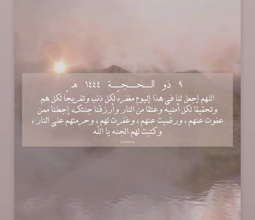 5_iopp tweet picture