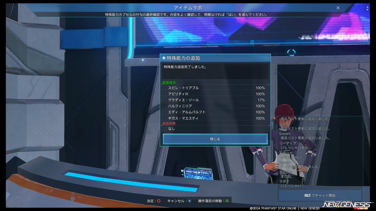 Myuria_ship6's tweet photo. #PS4share https://t.co/p8Gy142FCi