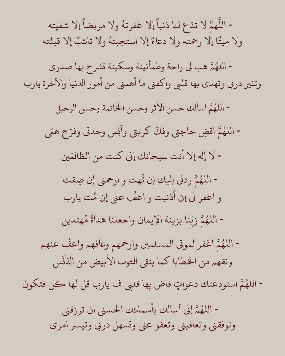 Ft7iP's tweet photo. #يوم_عرفه https://t.co/BMXqdj5LL4