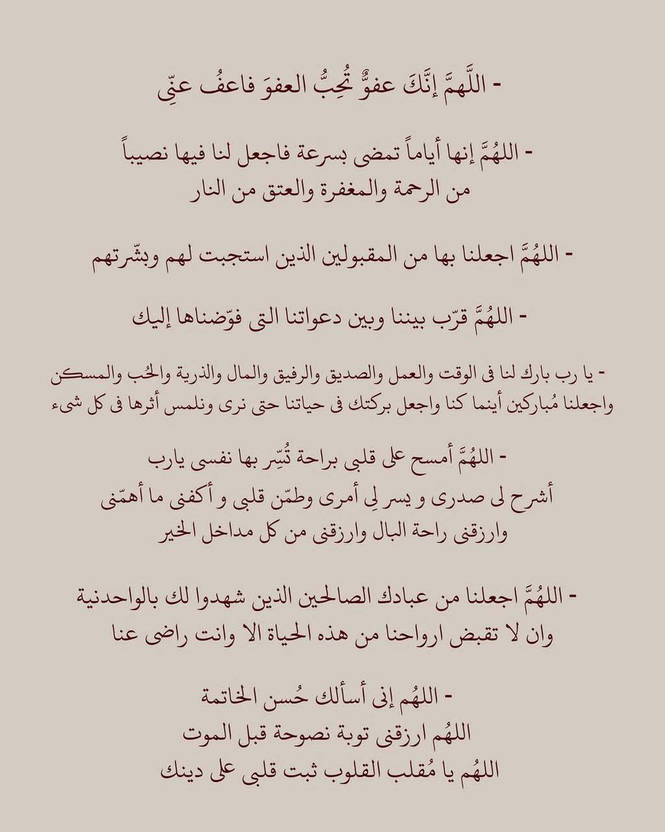 Ft7iP's tweet photo. #يوم_عرفه https://t.co/BMXqdj5LL4