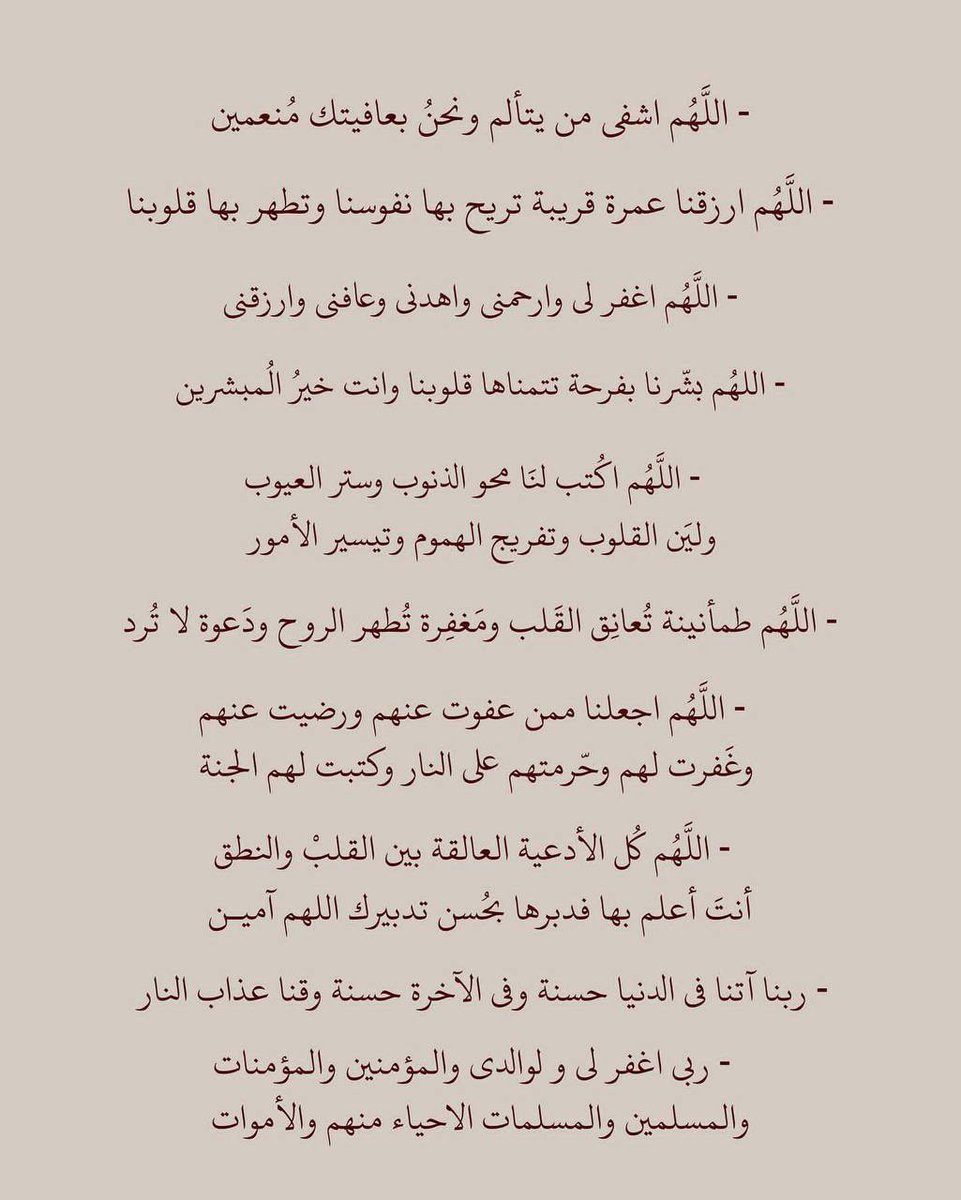 Ft7iP's tweet photo. #يوم_عرفه https://t.co/BMXqdj5LL4