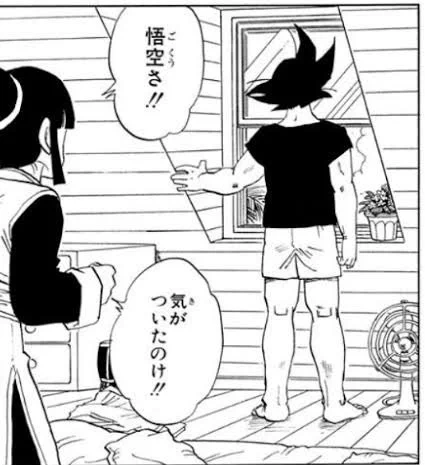 ただいまです!!!!