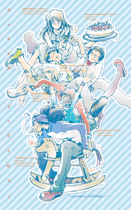 【最近フォローくださった方々へ】 創作漫画を趣味で描いて不定期に投下しております☆  Amazon Kindleインディーズ(無料・アプリ不要)で #break_through→という作品を、  amazon.co.jp/dp/B07FM9K2ZN Twitterでbt→スピンオフ #日下くんそれセクハラです をそれぞれ投下中☆ 