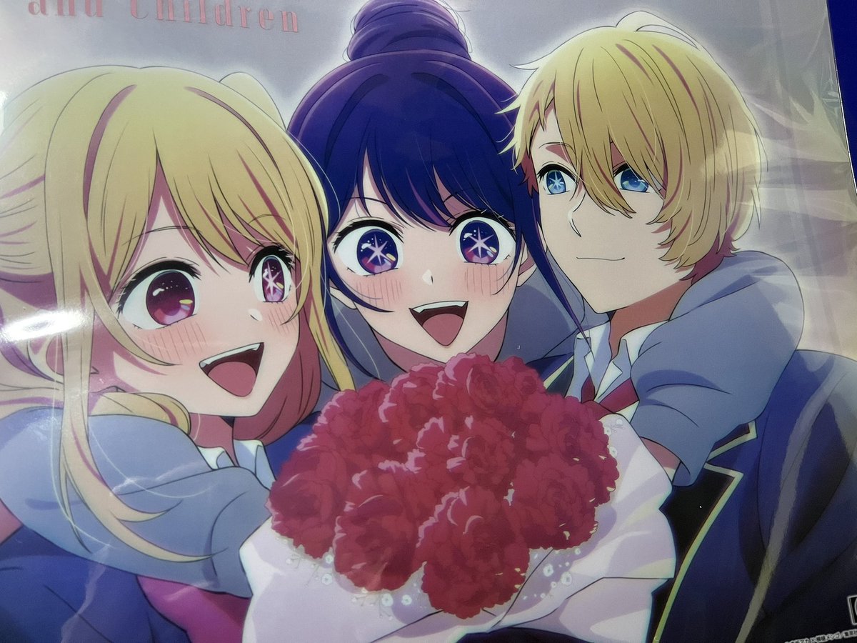 フラナックスのリーフレット