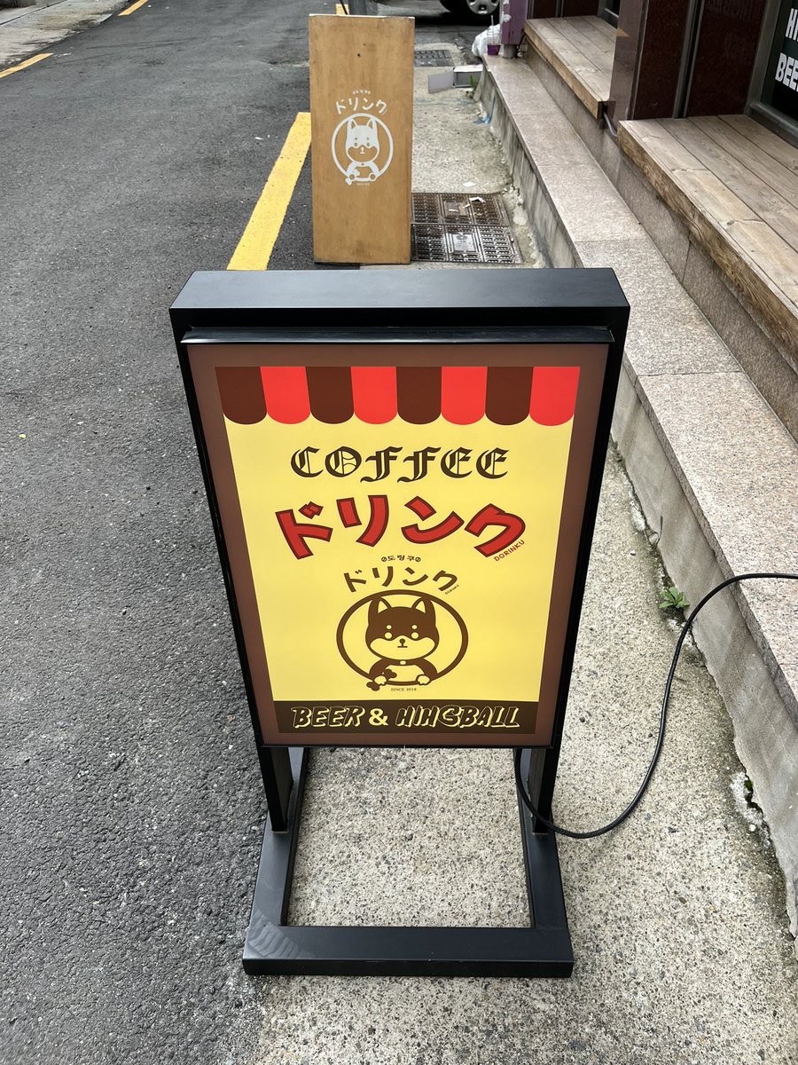 sumuiuimi tweet picture