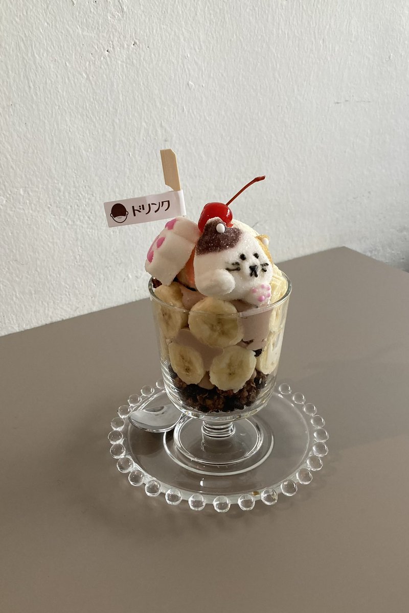 sumuiuimi tweet picture