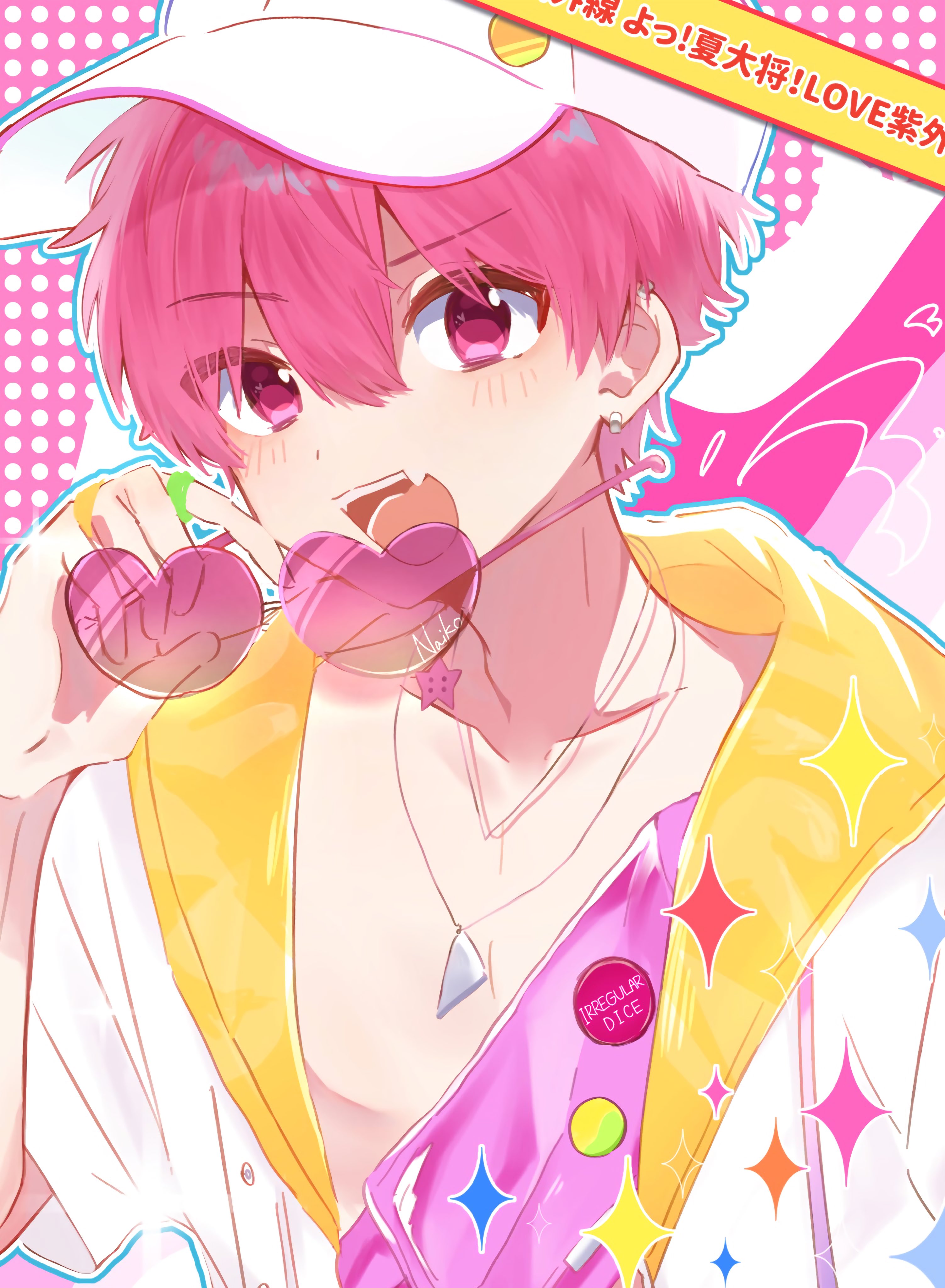 すずの🍣 on X: 
